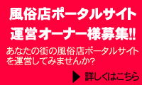 �|�[�^���T�C�g�^�c�ҕ�W